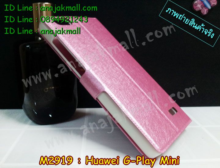 เคส Huawei alek 3g plus,รับพิมพ์ลายเคส Huawei alek 3g,รับสกรีนเคส Huawei alek 3g,เคสหนัง Huawei g play mini,ฝาหลังกันกระแทก Huawei g-play mini,เคสโรบอท Huawei g play mini,เคสกันกระแทก Huawei g play mini,เคสไดอารี่ Huawei alek 3g plus,เคสหนังฝาพับหัวเหว่ย g play mini,ยางกันกระแทกติดแหวนคริสตัล Huawei g-play mini,เคสพิมพ์ลาย Huawei g play mini,เคสฝาพับ Huawei alek 3g plus,สั่งทำลายเคส Huawei alek 3g,สั่งพิมพ์ลายเคส Huawei alek 3g,เคสนิ่มนูน 3 มิติ Huawei alek 3g,เคสอลูมิเนียมสกรีนลาย Huawei alek 3g,เคสนิ่มลายการ์ตูน 3 มิติ Huawei alek 3g,เคสหนังประดับ Huawei alek 3g plus,แหวนติดเคส Huawei g-play mini,เคสแข็งประดับ Huawei g play mini,เคสยางติดแหวนคริสตัล Huawei g-play mini,กรอบเคสติดแหวน Huawei g-play mini,เคสยาง Huawei g play mini,เคสกระต่าย Huawei g play mini,เคสนิ่มลายการ์ตูน Huawei g play mini,เคสตัวการ์ตูน Huawei g play mini,เคสยางลายการ์ตูน Huawei g play mini,เคสไดอารี่หัวเหว่ย g play mini,เคสซิลิโคนการ์ตูน Huawei g play mini,เคส 2 ชั้น Huawei g play mini,เคสสกรีนลาย Huawei g-play mini,เคสลายนูน 3D Huawei alek 3g plus,เคสยางใส Huawei g play mini,เคสโชว์เบอร์หัวเหว่ย alek 3g plus,สกรีนอลูมิเนียม Huawei g-play mini,เคสอลูมิเนียม Huawei alek 3g plus,เคสซิลิโคน Huawei g play mini,เคสยางฝาพับหัวเว่ย alek 3g plus,แหวนคริสตัลติดเคสยาง Huawei g-play mini,เคสประดับ Huawei g play mini,เคสปั้มเปอร์ Huawei alek 3g plus,เคสยางการ์ตูน Huawei g play mini,เคสตกแต่งเพชร Huawei alek 3g plus,เคสกันกระแทก 2 ชั้น Huawei g play mini,เคสขอบอลูมิเนียมหัวเหว่ย g play mini,เคสแข็งคริสตัล Huawei alek 3g plus,เคสฟรุ้งฟริ้ง Huawei g play mini,เคสฝาพับคริสตัล Huawei alek 3g plus,เคสอลูมิเนียม Huawei g play mini,เคสฝาพับสกรีนการ์ตูน Huawei g play mini